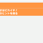 【ウマ娘】衣装で切れ者イベント持ち増えてきたよね