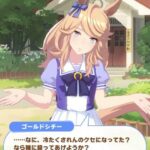 【ウマ娘】シチーさは地味に不遇だよな