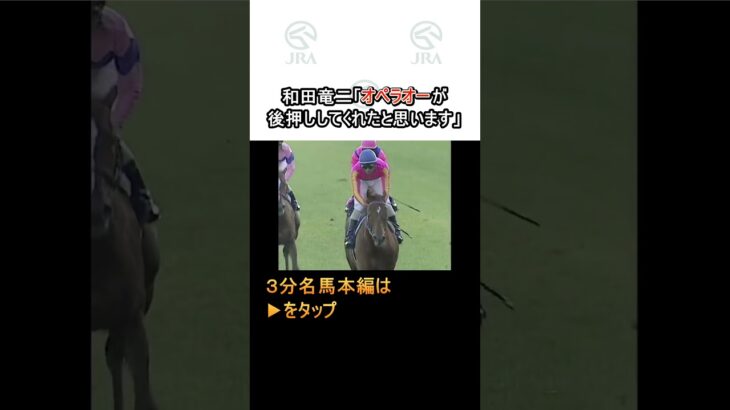 【ウマ娘】G1勝利が宝塚記念1勝のみのウマ娘