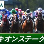 【ウマ娘民の反応】「格が違う」ヤマニンウルスがプロキオンSを制し重賞初勝利！