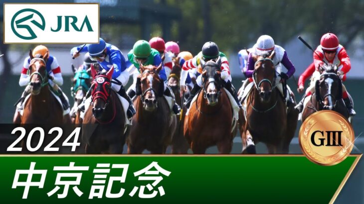 【競馬】伝説の21年朝日杯　1～6着が重賞馬に！