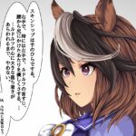 【ウマ娘】ルドルフのトレーナーがルドルフについての本を出すようです