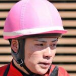 【競馬】水沼元輝騎手に25年2月末まで9か月の騎乗停止処分