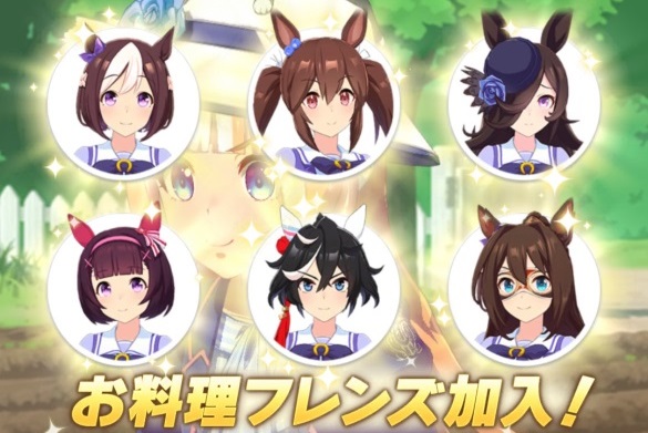 【大豊食祭】ただのお邪魔キャラ？お料理フレンズって何か役に立ってるの？