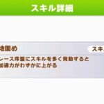 【千直LOH】地固め用のトリガーはどうしようか