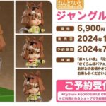 【ウマ娘】発表されたフィギュアが良すぎて財布が持たんのだが