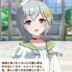 【ウマ娘】おねだり上手なセイウンスカイ