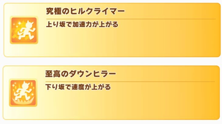 【小ネタ・画像】ウマ娘の世界でもヒーロー列伝あるんだね　他ウマ娘小ネタまとめ