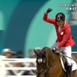 【ウマ娘民の反応】パリオリンピック 総合馬術団体で日本が3位 銅メダル！馬術でのメダルは92年ぶり！