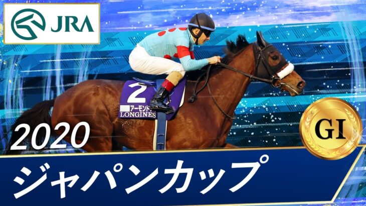 【競馬】アーモンドアイの初子『アロンズロッド』が8/11の新潟芝1600mでデビュー！鞍上はルメール騎手