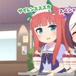 【ウマ娘】うまよん系の新作アニメも見たいよね