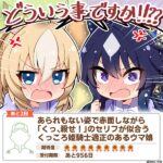 【ウマ娘】くっころが似合うウマ娘と言えば？