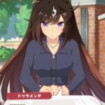 【ウマ娘】アプリ版のドゥラが犬属性持ちなのは予想外だった