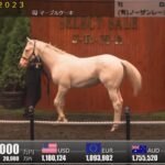 【競馬】白毛馬を落札した藤田社長「活躍してぬいぐるみにしてもらえれば」