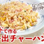 【ウマ娘】オペラオー、お前料理できたんか……