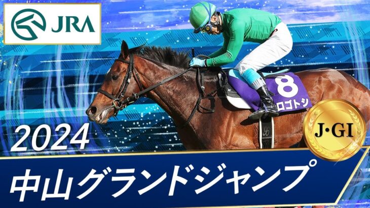 【競馬】イロゴトシの半弟『イロゴルシ』誕生ｗｗｗ