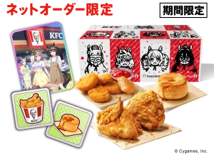 【ウマ娘】KFCコラボのサイン入りカードを当てたトレーナーさんは見かけた？