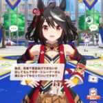 【ウマ娘】マチタンもディス地球族だったか　どんだけ増えるんだｗｗｗ