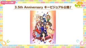 【ウマ娘】3.5周年のキービジュアルがお披露目！みんなドレス姿が綺麗