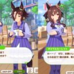 【ウマ娘】鉄球専門店とかあるのは知らなかった