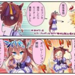 【ウマ娘】ブルボンが片っ端から機械壊す様はちょっと可愛そう