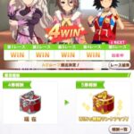 【ウマ娘】BNWでダートラウンド1全勝は凄すぎる