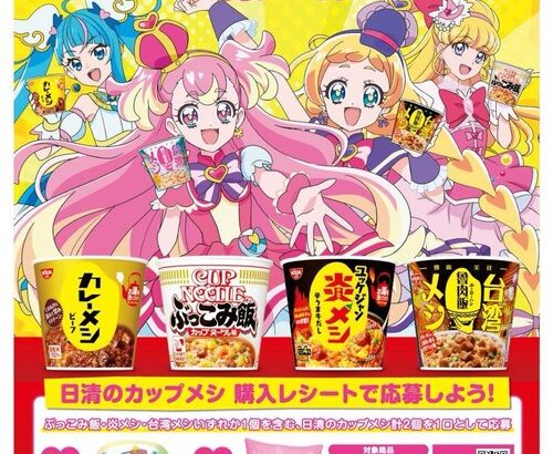 【ウマ娘】プリキュアとウマ娘ってどっちがキャラ多いの？