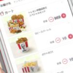 【ウマ娘】KFCさんぽの『トレセン学園店限定スペシャルセット』　リアルで買ったらなんとそのお値段…！KFC公式もノリノリだ！