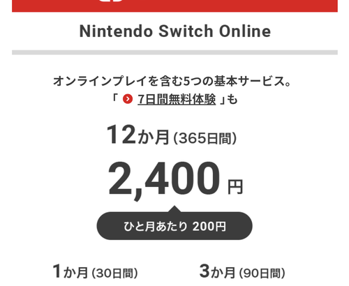 【ウマ娘】ハチャウマが来るまでSwitchで何を遊べばいい？