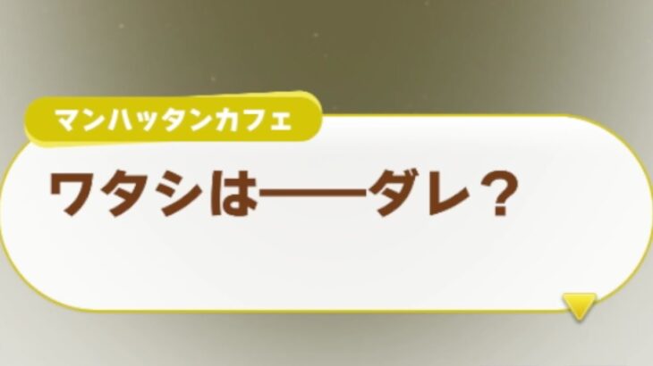 【ウマ娘】今となってはノーマルエンドを見るほうが難しい