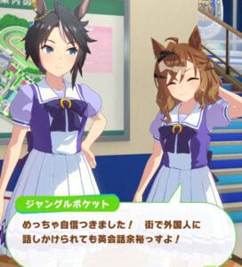 【ウマ娘】ポッケちゃんとフジ先輩ってかなり身長差があるよね