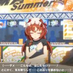 【ウマ娘】スティルインラブ、こいつやべー奴だな？