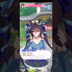 【ウマ娘】11/30からの新キャラはクリスマス衣装のメジロパーマーとメジロブライト！