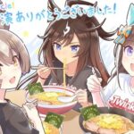 【ウマ娘】「Twinkle Circle!」の配信は思ったより見せてくれたな