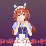 【ウマ娘】スティル怖いよぉ…タルマエも困惑