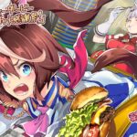 【ウマ娘】ハチャウマ発売記念！『食戟のソーマ』佐伯俊先生のテイオー、ゴルシのイラストが公開！