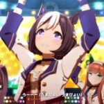 【ウマ娘】「うまぴょい伝説」はやっぱり良い曲やなあ