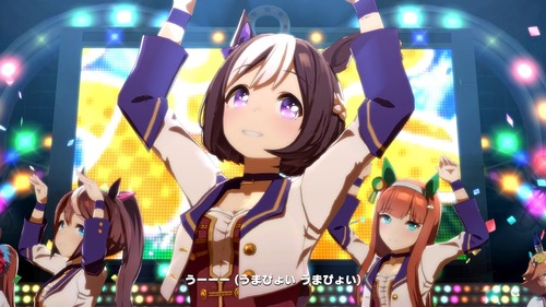 【ウマ娘】「うまぴょい伝説」はやっぱり良い曲やなあ