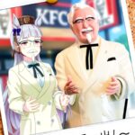 【ウマ娘】KFCからコラボキャンペーン終了のお知らせと記念写真！楽しかったよカーネル