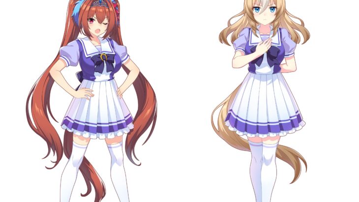 【ウマ娘】ダスカとデュランダルのスタイルってあまり変わらないってマジ？