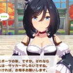 【ウマ娘】フラッシュの何故かネタにされるようになった台詞