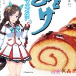 【ウマ娘】よいとまけのタルマエverが再販決定！これはもう苫小牧行くしかないな！