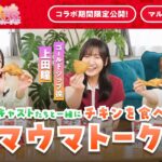 【ウマ娘】KFCでバイトするジョーダン