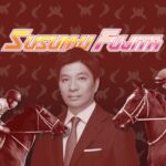 【ウマ娘】藤田社長「フォーエバーヤングもシンエンペラーもウマ娘になれると思う」