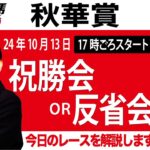 【競馬】ボンドガール、来年はヴィクトリアマイルを目標に