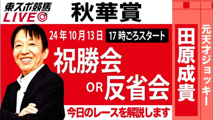 【競馬】ボンドガール、来年はヴィクトリアマイルを目標に