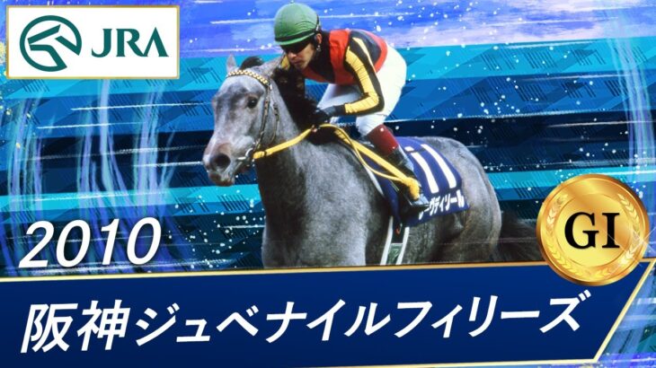 【競馬】「彼女にしたい？」 ⇐ これ競馬界じゃ定番のやりとりなのか？