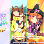 【ウマ娘】10/20から『★3確定Twinkle Circle!ガチャ in MAKUHARI』が開催！猫マヤもう入るのか！