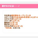 【小ネタ・画像】切れ者ついてからの… ⇐ 今日一番笑った　他ウマ娘小ネタまとめ