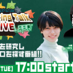 【小ネタ・画像】春川芽生さんが川崎競馬配信に初登場！　他ウマ娘小ネタまとめ